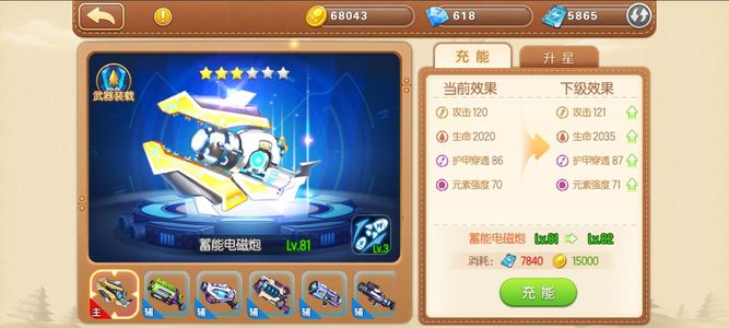 弹弹堂手游【72级】218区新武看图喜欢带走，