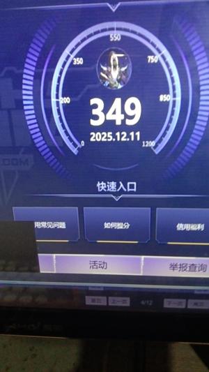 逆战【44级军衔中尉】大元素 爆炎 之铠