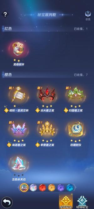 上古王冠【78级】一周新区号