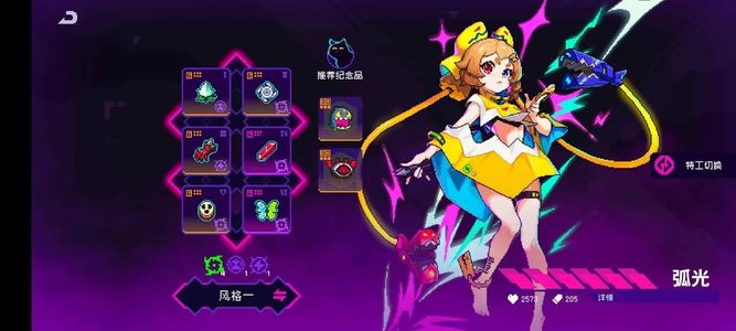 霓虹深渊：无限横推无敌，自己上去看