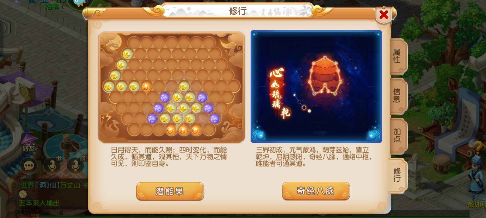 梦幻西游妙手4简易武器?神兽老鼠