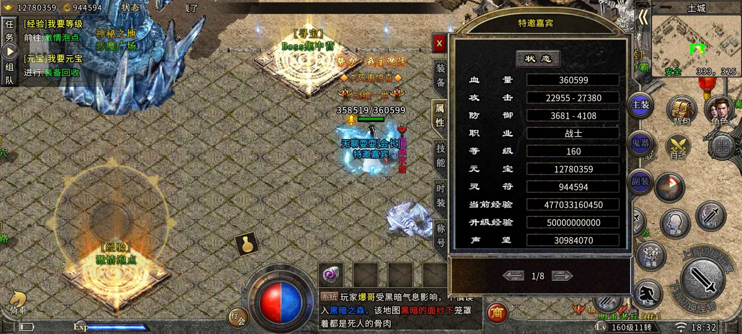 冰雪复古【9】【160级】出开区39天2.7w攻榜一账号