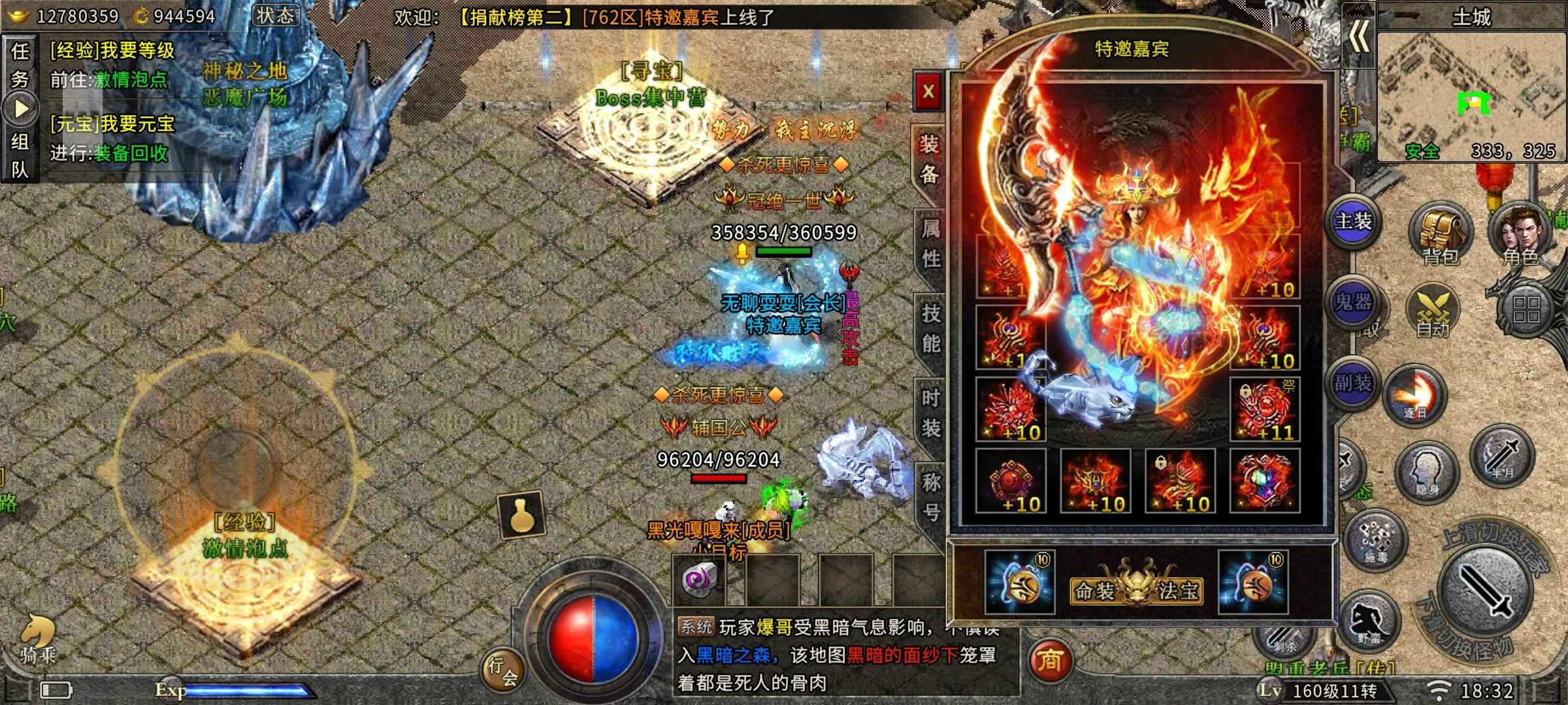 冰雪复古【9】【160级】出开区39天2.7w攻榜一账号
