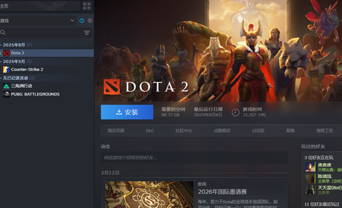 DOTA2媳妇怀孕了低价大甩