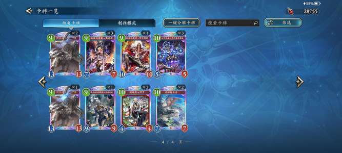 影之诗4异画带双泳装和金龙2000水