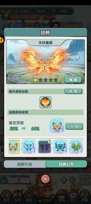 灵剑仙师充了5000多没有半价之前充