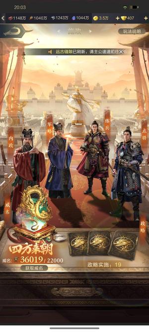 乱世王者互通294，成品号便宜卖