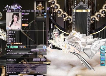 QQ炫舞小欧号无界盘丝闪魅服装甄嬛传脸