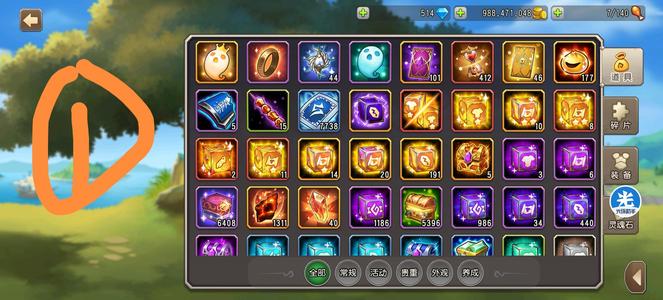 小冰冰传奇（刀塔传奇）【80级战队】超多资源进度号！！！