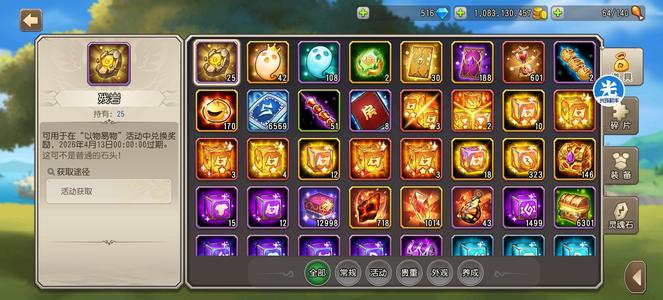 小冰冰传奇（刀塔传奇）超多资源号！！！