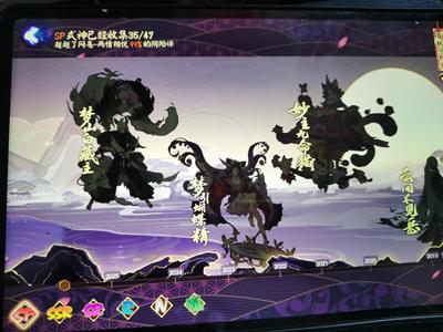 阴阳师【60级】还差10天过1500天