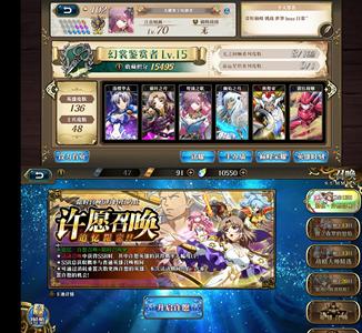 梦幻模拟战259人物，巅峰32强