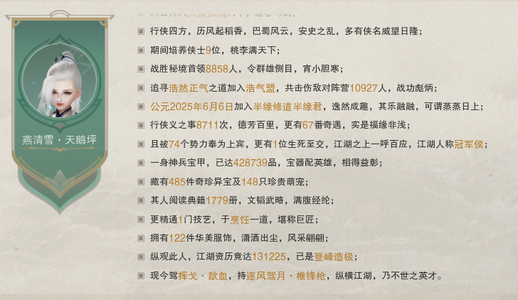 剑侠情缘3（剑网3）【普通交易-130级天策】没时间玩了撤退