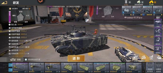 巅峰坦克【33级】BMP-3M铸5千黄金