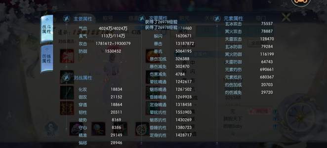诛仙手机玩不了了