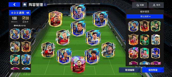 绿茵信仰【1级】官服手机账号成品号10个100