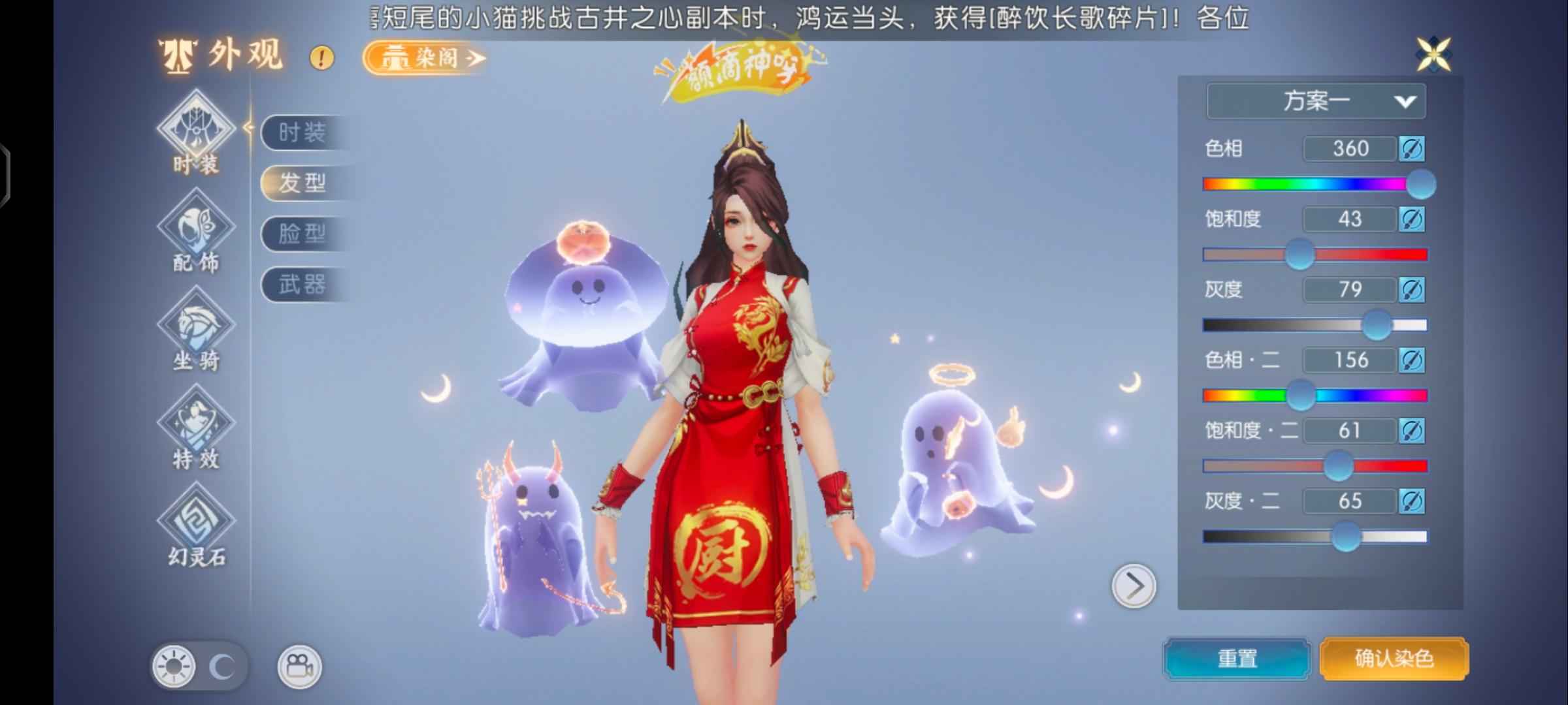 诛仙【160级焚香】满级仙府，百万金币