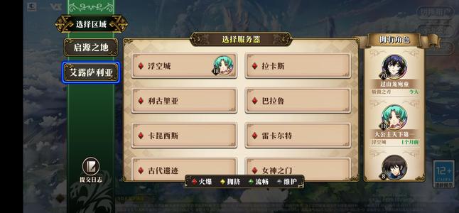 梦幻模拟战【70级】转游了，回点血，可小刀
