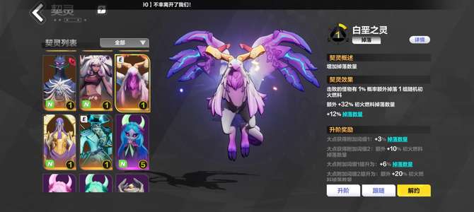 火炬之光：无限白垩黑潮花火船长 一手号