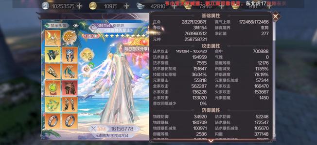 完美世界（腾讯版）【3154级】双核蛤蟆，输出猛，披星区