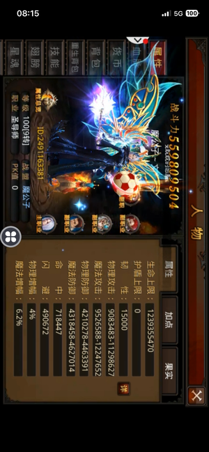 全民奇迹卡9骑士要的自己看图100区