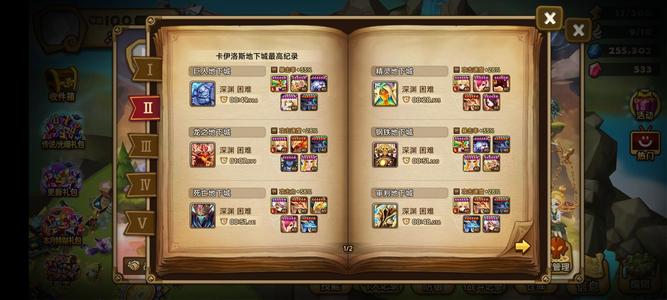 魔灵召唤【100级】6光暗50野无证无绑精品小号