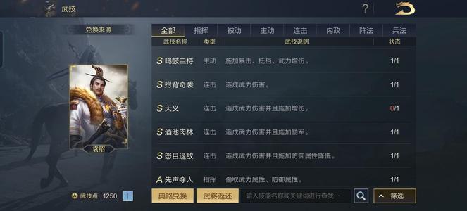 鸿图之下看看号 便宜chusho