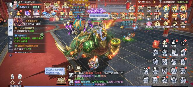 太古封魔录2随便卖一卖
