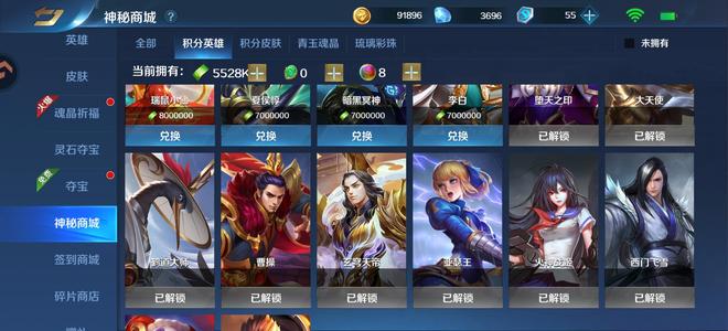 英魂之刃【59级】没啥意思不想玩了