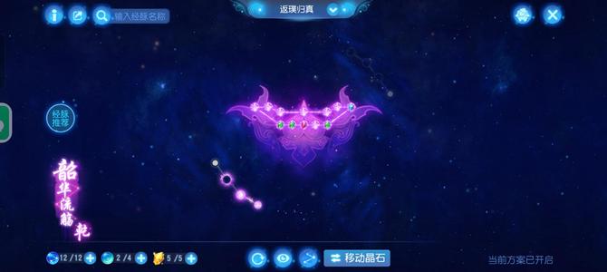 梦幻西游（手游）【69级,阴曹地府】69级阴曹地府