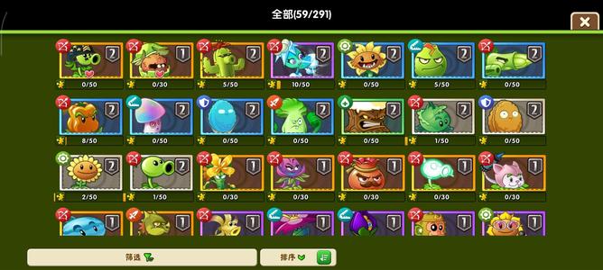 植物大战僵尸2【100级】超级机枪豌豆，5片瓷砖，球果