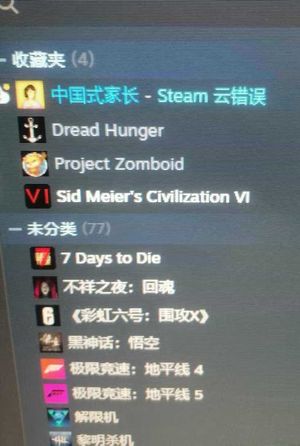 CSGO诚信卖号 急出售
