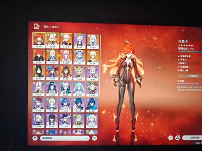 原神（外服）2命火神带专