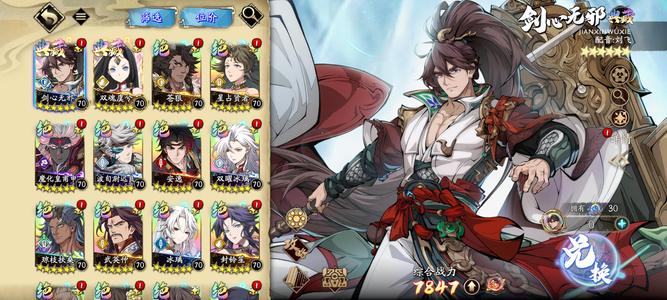 天地劫：幽城再临性价比超高，看中就买