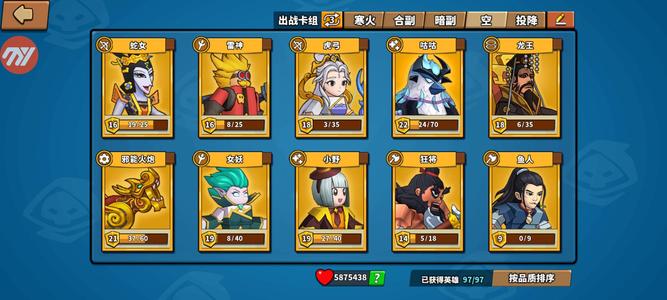 塔防精灵【590级】双称号640万血多皮多车多魔化
