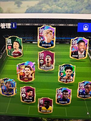绿茵信仰【99级】物超所值顶级球员20000蓝卷