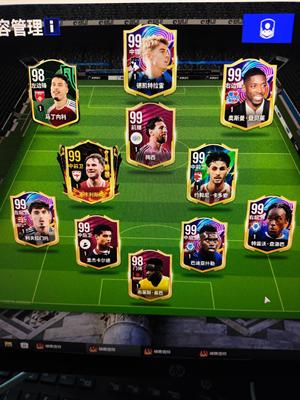 绿茵信仰【99级】20000蓝卷极品号处理