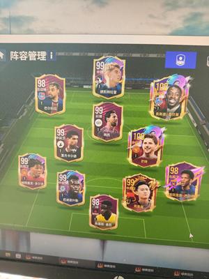 绿茵信仰【99级】2个100级12000蓝卷