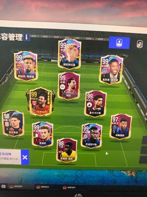 绿茵信仰【99级】物超所值手搓极品