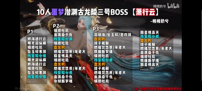 诛仙世界【60级,焚香 】
