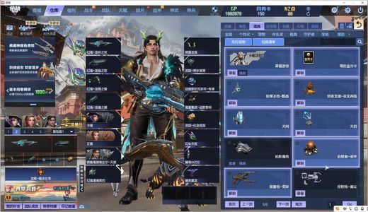 逆战幻海套 天启左轮 最实惠最低价