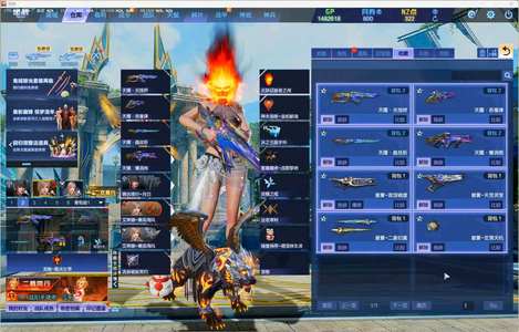 逆战天耀套星寰套塔防极品号