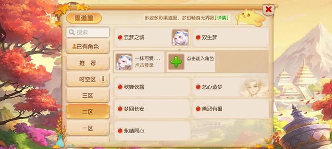 梦幻西游（手游）【89级,普陀山】五星罗玉四海圣灵普陀