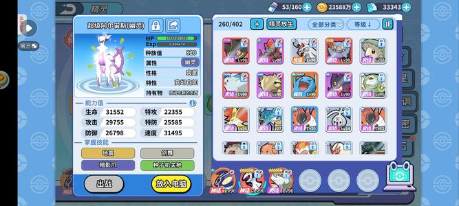 掌机小精灵【90级】便宜出，没时间玩了