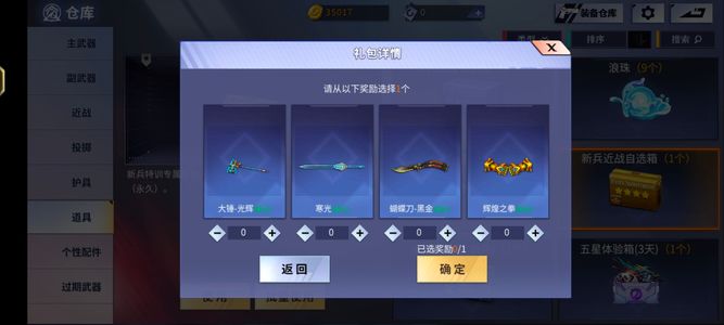 火线精英【99级】个号，因为皮肤少，所以卖的便宜