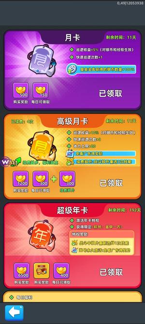 三国吧兄弟4红将彩弩年卡