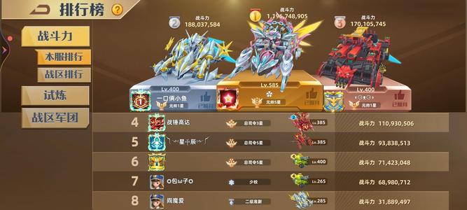 坦克无敌1.6亿5阶秦始皇有皮肤