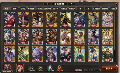 三国杀OL【166级】1翻9台6小