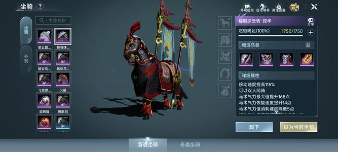 剑侠情缘3（剑网3）双非猴红灵龙商城成衣多橙武外观