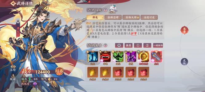 怒焰三国杀【0级】神孙坚曹髦糜夫人司马懿吴苋